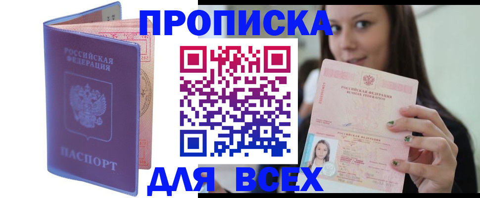 регистрация для школы в Жирновске